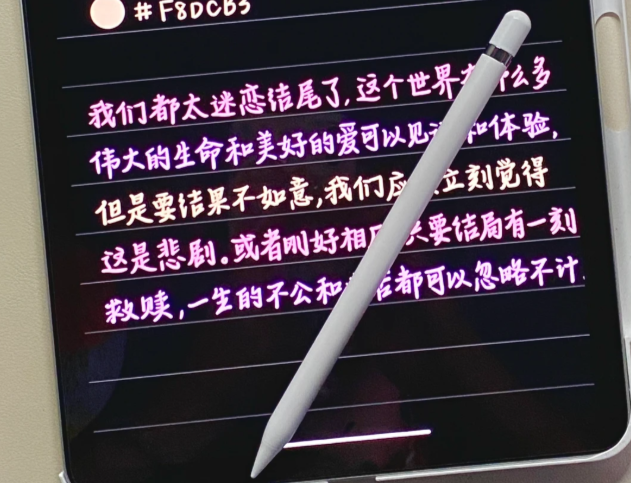 ipad11用什么笔合适？2026电容笔品牌排行榜前十推荐，内含新手闭眼选攻略！