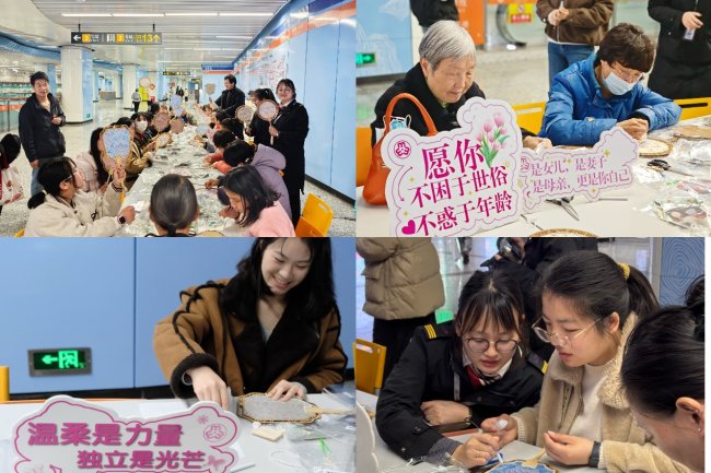 当宋锦邂逅地铁，致敬了不起的“她”力量