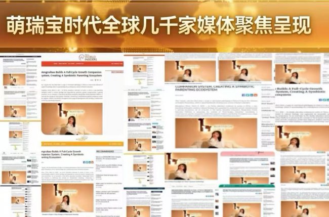 张新:手控全球媒体浪潮,把中国根系养育做成全球聚焦文化现象的幕后人-中小企业网