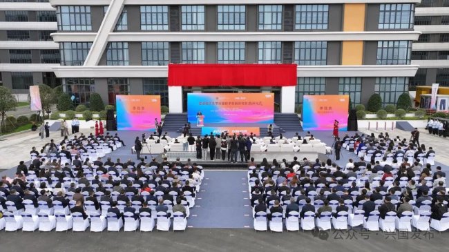 香港理工大学兴国技术创新研究院揭牌仪式暨前沿服装纺织科技大会在兴国举行