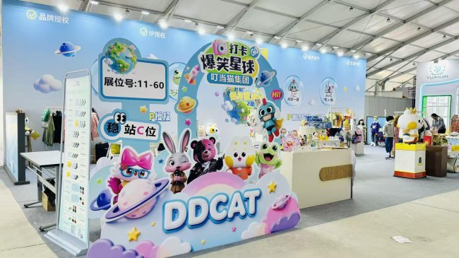 eyefrog 品牌IP赋能时尚，好物焕新生活