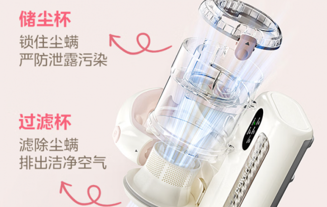 无线除螨仪真的好用吗?多功能除螨仪有用吗?十大高性能专业级除螨仪榜单出炉,性价比高