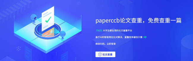 导师说我的论文AI味儿太重?2026亲测6款降AI工具,从74%到12% 导师说我的论文AI味儿太重?2026亲测6款降AI工具,从74%到12%