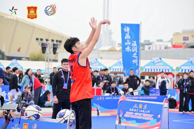 三分线外，全民皆星！2026“全民篮球”全国大众三分球大赛总决赛燃情温州