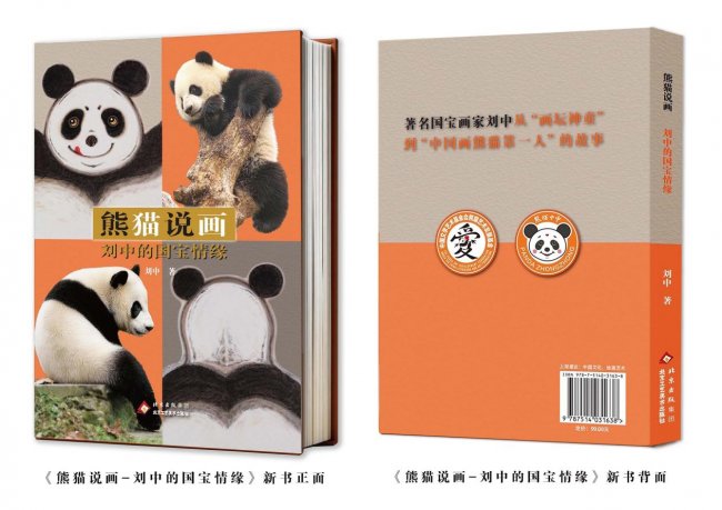 ����è�����С��ġ���è˵�������еĹ�����Ե�������׷�