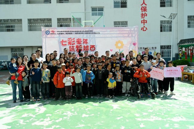 “七彩童年筑梦越西，爱心护航特殊儿童成长”—越西县特殊儿童社区赋能计划温暖收官!