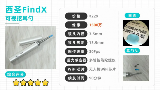 可视挖耳勺哪个品牌好?小孩挖耳朵用什么比较好,小孩掏耳朵神器