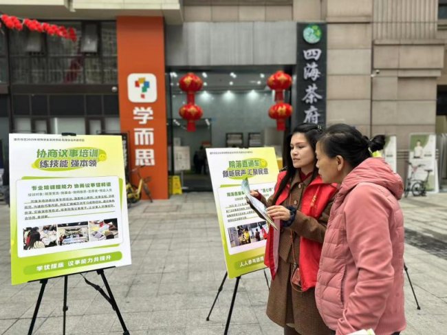 成都盛乐社区：院落协治共建走深走实 绘就社区治理新图景