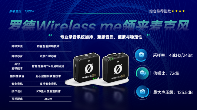 口播麦克风怎么选不卡顿?十款实用麦克风选购指南避坑干货分享