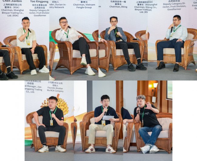 纵览东盟供需之变,掌舵榴莲市场未来!首届亚洲榴莲品牌大会盛大举行!