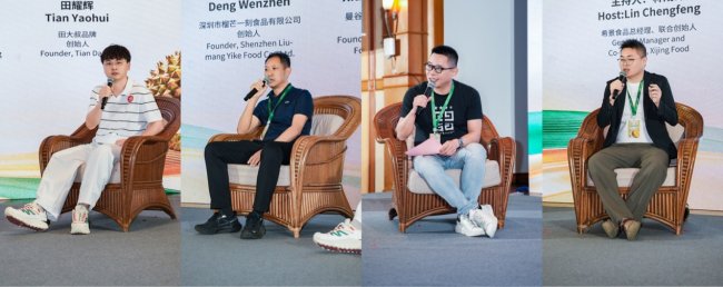 纵览东盟供需之变,掌舵榴莲市场未来!首届亚洲榴莲品牌大会盛大举行!