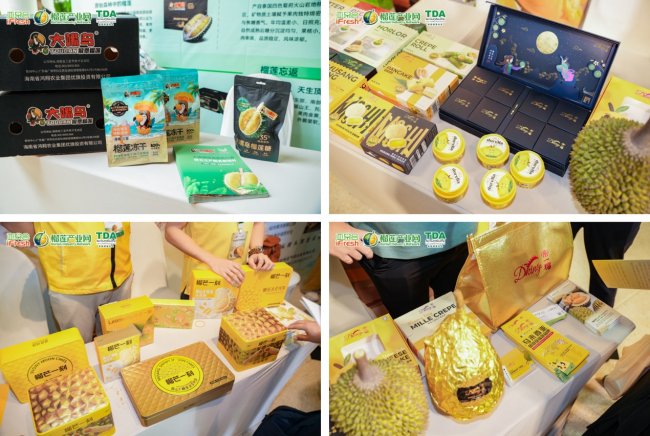 纵览东盟供需之变,掌舵榴莲市场未来!首届亚洲榴莲品牌大会盛大举行!