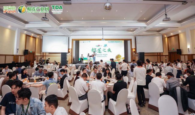 纵览东盟供需之变,掌舵榴莲市场未来!首届亚洲榴莲品牌大会盛大举行!