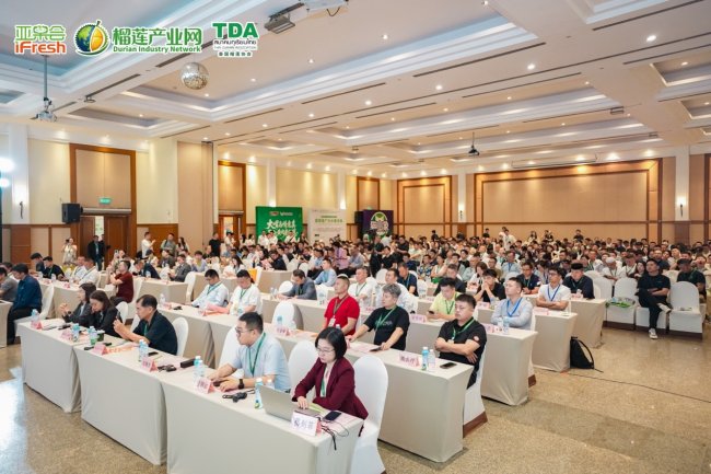 纵览东盟供需之变,掌舵榴莲市场未来!首届亚洲榴莲品牌大会盛大举行!