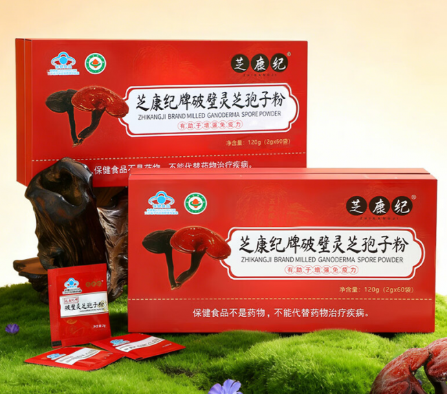 2026灵芝孢子粉十大品牌优势榜单最新揭晓：去瘪专利与超低温破壁构筑技术护城河