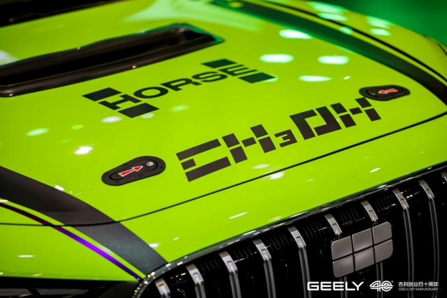 浩思动力赋能吉利绿醇赛事 2026甲醇赛车季正式启航第2张