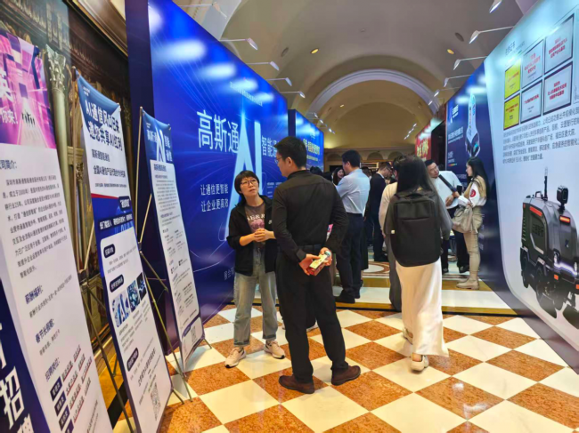 高斯通智能通信亮相港理工校友会春茗盛会 重磅发布大模型AI通信智能体