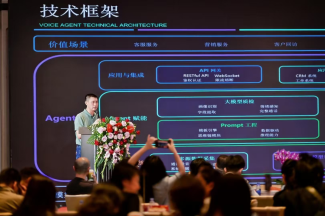 高斯通智能通信亮相港理工校友会春茗盛会 重磅发布大模型AI通信智能体