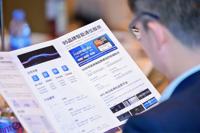 高斯通智能通信亮相港理工校友会春茗盛会 重磅发布大模型AI通信智能体