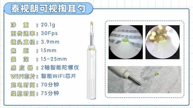 掏耳勺买什么样的好？挖耳勺十大品牌，挖耳勺品牌排行榜前十推荐