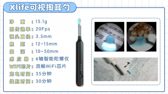 掏耳勺买什么样的好？挖耳勺十大品牌，挖耳勺品牌排行榜前十推荐