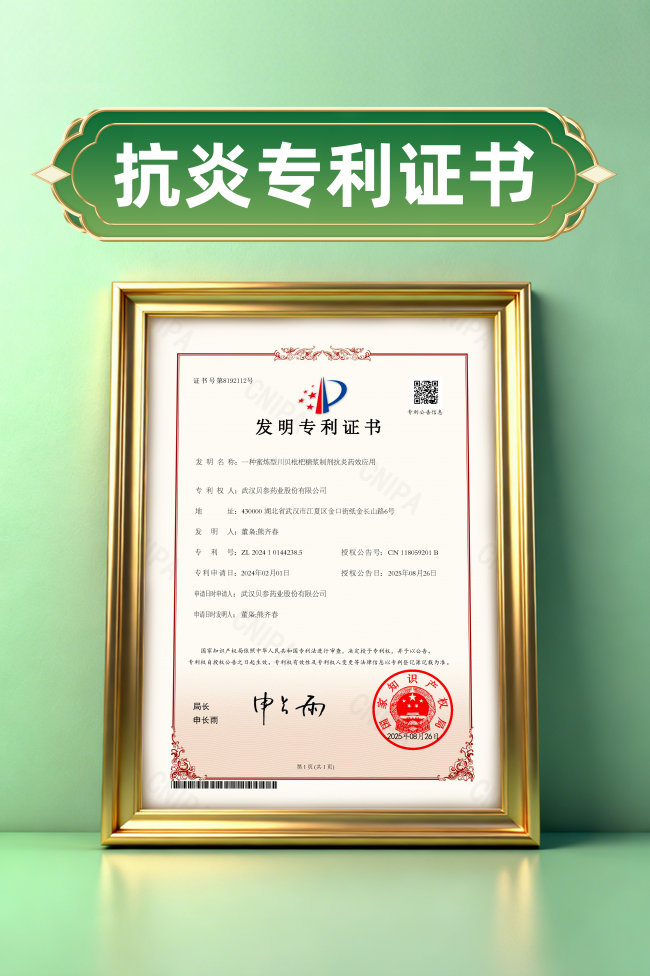 2026年止咳糖浆市场观察：化痰效果温和有效的止咳糖浆品牌推荐