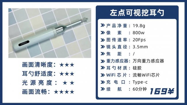 挖耳勺什么牌子的好用？挖耳勺十大品牌排行，采耳工具十大排名