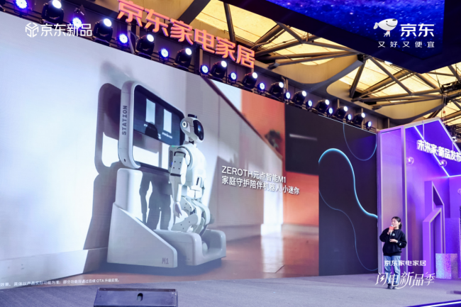 千款重磅新品在京东AWE首发 飞利浦、西门子、COLMO等品牌齐聚“闪电新品季”-家电圈官网