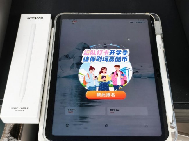 ipad触控笔哪个牌子好？2026年国产电容笔排行榜TOP10！推荐攻略