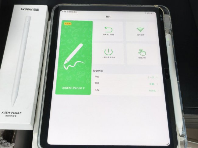 ipad触控笔哪个牌子好？2026年国产电容笔排行榜TOP10！推荐攻略