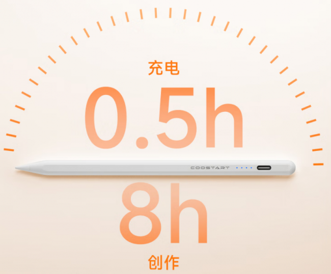 ipad电容笔到底哪个牌子好用？2026年10款实力款电容笔精彩盘点！