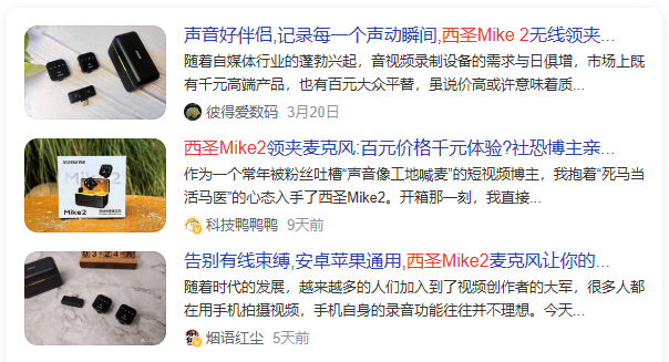 无线领夹麦克风怎么选？麦克风品牌五大排行榜有哪些？2026必看