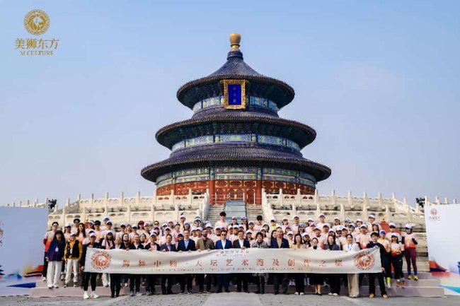 美狮东方文化行于京再启新程 在步履和笔触间重绎中轴气韵