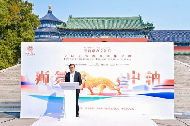 美狮东方文化行于京再启新程 在步履和笔触间重绎中轴气韵