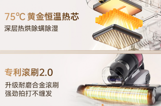 哪个牌子的除螨仪性价比高？哪款除螨仪好用又实惠？全价位除螨仪推荐排行榜前十名，附避坑指南