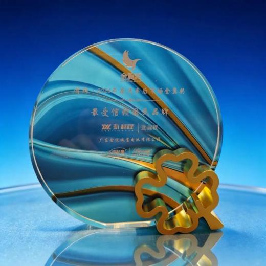 金悦诚蓄电池斩获金翼奖“最受信赖国民品牌”硬核实力铸就行业标杆