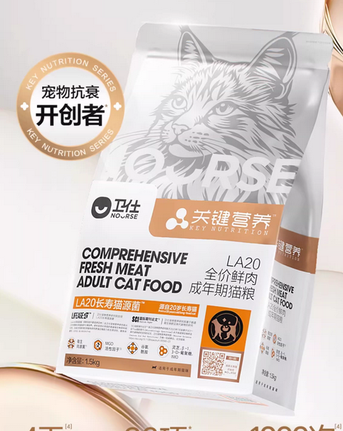 什么猫粮品牌比较好？什么猫粮好猫粮分享