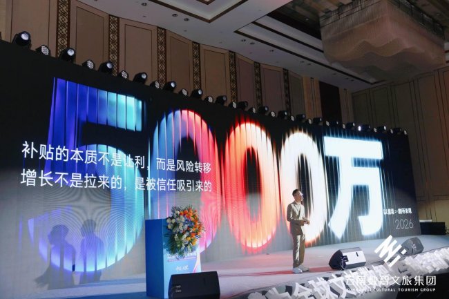 云南数智文旅集团发布住宿业数智化成果 助力大理文旅产业高质量发展