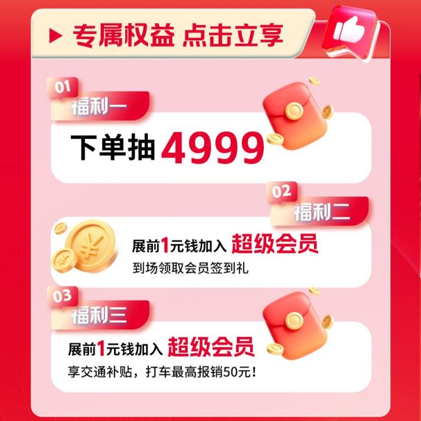 美的家用中央空调总冠名｜杭州华夏家博会筑就品质家居新高度