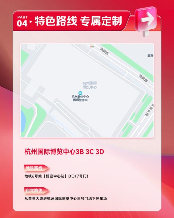 美的家用中央空调总冠名｜杭州华夏家博会筑就品质家居新高度