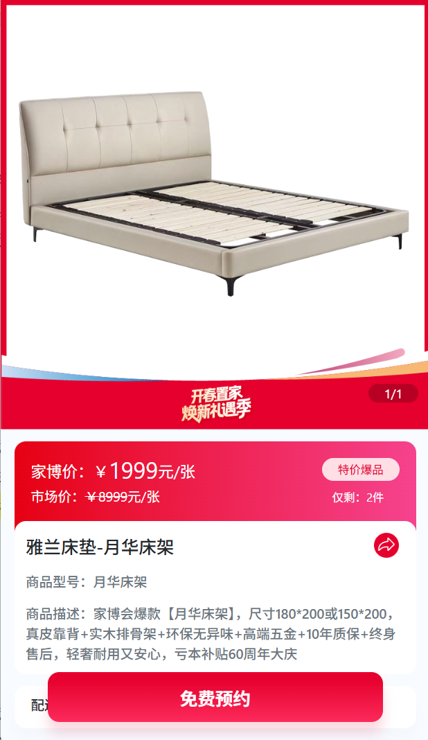 美的家用中央空调总冠名｜杭州华夏家博会筑就品质家居新高度