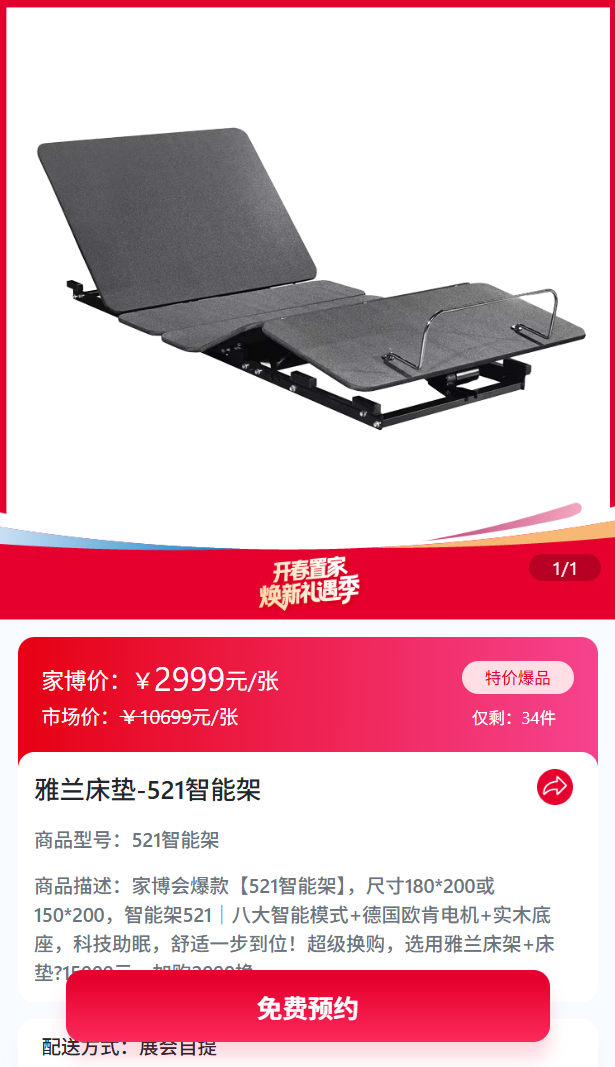 美的家用中央空调总冠名｜杭州华夏家博会筑就品质家居新高度