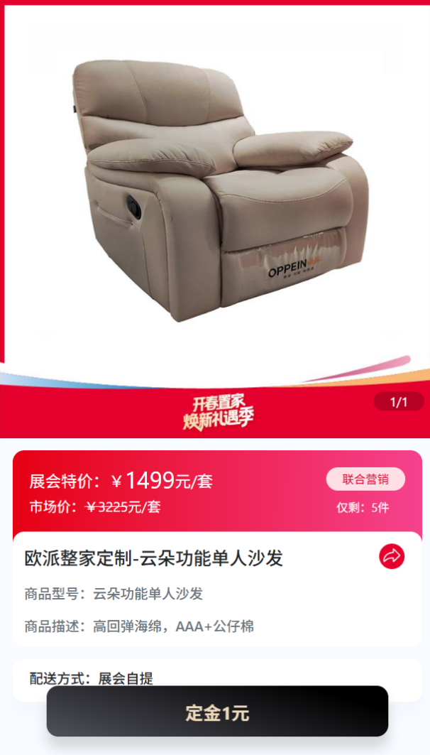 美的家用中央空调总冠名｜杭州华夏家博会筑就品质家居新高度