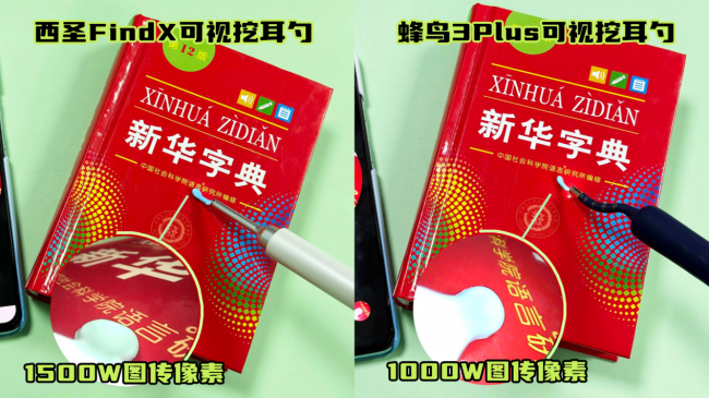 可视掏耳勺哪个牌子好？西圣蜂鸟可视挖耳勺实测对比，家用精准入