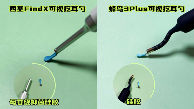 可视掏耳勺哪个牌子好？西圣蜂鸟可视挖耳勺实测对比，家用精准入