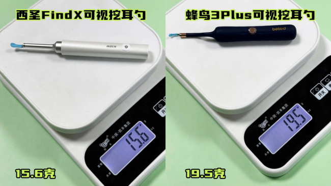 可视掏耳勺哪个牌子好？西圣蜂鸟可视挖耳勺实测对比，家用精准入