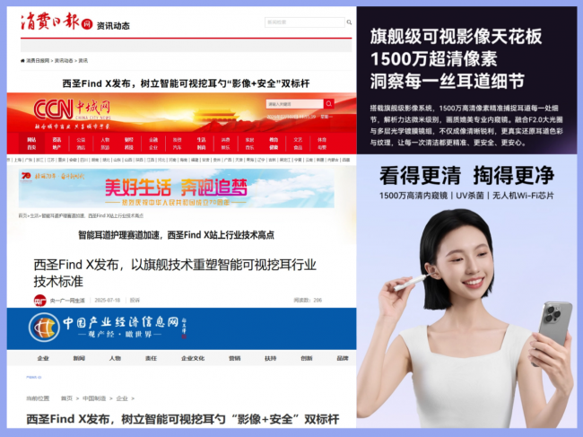 儿童掏耳朵用什么工具？小孩挖耳勺哪个牌子好用？小孩掏耳朵神器