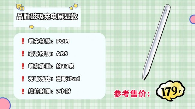 哪些品牌的电容笔比较好？十大热门电容笔品牌排名，应该如何选购？