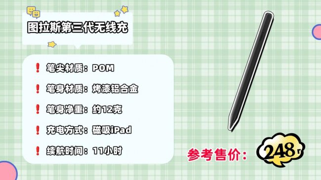 哪些品牌的电容笔比较好？十大热门电容笔品牌排名，应该如何选购？