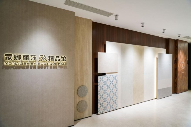 让自然精彩绽放——蒙娜丽莎瓷砖2026年新品解读